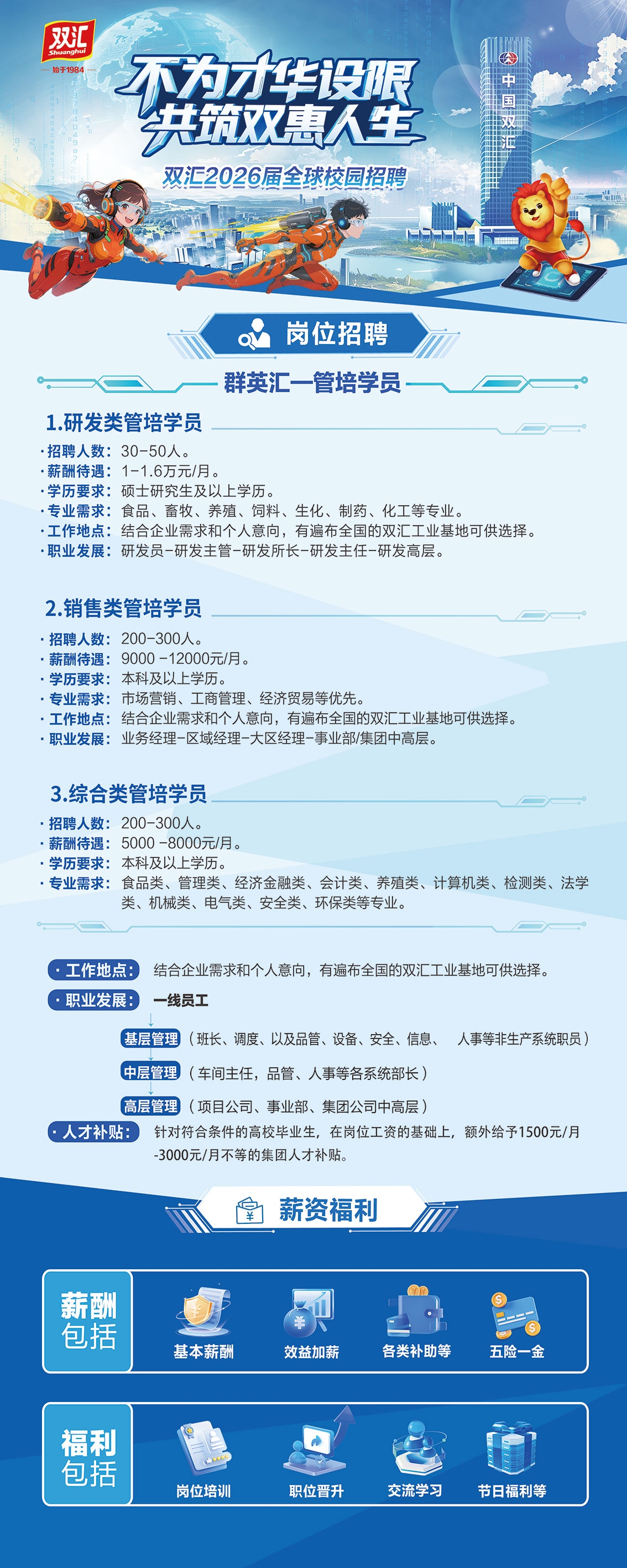 1760081289458269.jpg